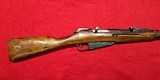 TULA M91/30 MOSIN-NAGANT 7.62X54MM - 2 of 3