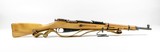 TULA 1891/59 Carbine 7.62X54MMR - 2 of 3