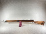 ARISAKA ARISAKA TYPE 99 7.7X58MM ARISAKA - 1 of 3