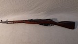 MOSIN-NAGANT M44 IZHEVSK 7.62X54MMR - 2 of 3