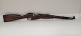 CHINESE STATE FACTORIES TYPE 53 (CHINESE MOSIN NAGANT) 7.62X54MMR - 1 of 3