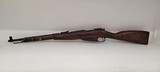 CHINESE STATE FACTORIES TYPE 53 (CHINESE MOSIN NAGANT) 7.62X54MMR - 2 of 3