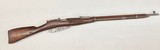 MOSIN-NAGANT 1943 7.62X54MMR - 1 of 3
