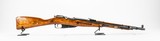 IZHEVSK Surplus Mosin Nagant M44, w/ Bayonet 7.62x54R Mfd 1944 7.62X54MMR - 2 of 3