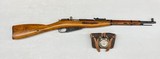 MOSIN-NAGANT 1891/59 7.62X54MMR - 1 of 3