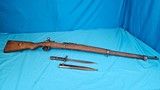 ANKARA ARSENAL M1938 8X57MM MAUSER - 1 of 3