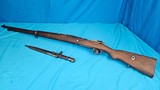 ANKARA ARSENAL M1938 8X57MM MAUSER - 2 of 3