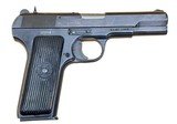 ZASTAVA ARMS M57 TOKAREV 7.62X25MM TOKAREV