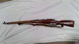 CENTURY ARMS Mosin Nagant 7.62X54MMR - 2 of 3