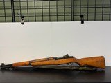 INTERNATIONAL HARVESTER M1 GARAND .30-06 SPRG - 2 of 3