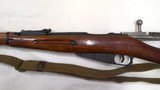 CENTURY ARMS M91/30 "MOSIN NAGANT" 7.62X54MM - 3 of 3