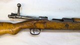 ANKARA ARSENAL 1945 MAUSER 8MM MAUSER - 2 of 3