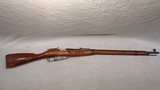 MOSIN-NAGANT M91/30 Izhevsk 7.62X54MMR - 1 of 3