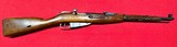 IZHEVSK MOSIN NAGANT M1938 7.62X54MMR - 1 of 3