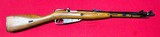 MOSIN-NAGANT M44 7.62X54MMR - 1 of 3