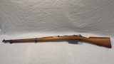 MAUSER Modelo Argentino 1891 7.65X53MM ARGENTINE (7.65X53MM MAUSER) - 2 of 3