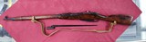 MOSIN-NAGANT 91/30 7.62X54MM - 2 of 3