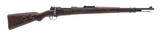 GERMAN MILITARY Rare WWII AX code K98 8MM - 1 of 3