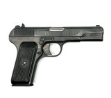 ROMARM/CUGIR TT-C 7.62X25MM TOKAREV - 2 of 3