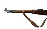 NORINCO 296 M53 7.62X54MMR - 3 of 3
