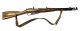 NORINCO 296 M53 7.62X54MMR - 2 of 3