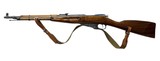 NORINCO 296 M53 7.62X54MMR - 1 of 3