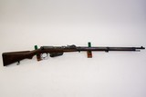AUSTRIAN SPORTING ARMS M1888-90 8MM - 1 of 3