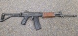 JAMES RIVER ARMORY GALLANT 5.56X45MM NATO - 1 of 2