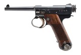NAMBU MINT JAPANESE TYPE 14 NAMBU ALL MATCHING 8MM - 2 of 3