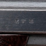 MAUSER WWII GERMAN BYF 43 CODE P.38 9MM LUGER (9x19 PARA) - 2 of 3