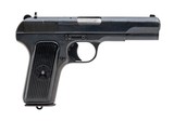 TOKAREV CHINESE TYPE 54 7.62X25MM TOKAREV - 1 of 3