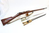FRENCH MILITARY 1874 GRAS 11X59r GRAS - 1 of 3