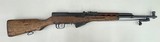 CHONGQING JIANSHE TYPE 56 7.62X39MM - 1 of 3