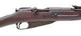 IZHEVSK BRING BACK RUSSIAN M44 7.62X54MMR - 2 of 3
