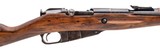 NORINCO CHINESE M53 7.62X54MMR - 2 of 3