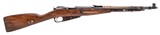 NORINCO CHINESE M53 7.62X54MMR