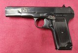 ROMARM/CUGIR TT-C 7.62X25MM TOKAREV - 3 of 3
