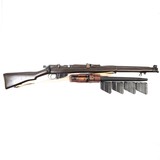 ENFIELD NO. 1 MK 3 .303 BRITISH - 3 of 3