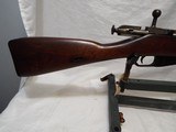 TULA Dragoon 7.62X54MMR - 2 of 3
