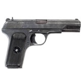 NORINCO MODEL 213 9MM LUGER (9x19 PARA) - 2 of 3