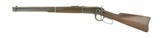 WINCHESTER MODEL 1894 .32-40 WIN - 3 of 3