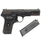 NORINCO MODEL 213 9MM LUGER (9x19 PARA) - 3 of 3