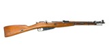 MOSIN-NAGANT M44 HUNGARY 7.62X54MM - 2 of 3