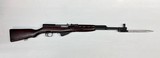 ROMARM/CUGIR SKS 7.62X39MM - 1 of 3