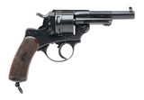 SAINT ETIENNE FRENCH ST. ETIENNE MODEL 1873 DOUBLE ACTION REVOLVER 11MM VICKERS - 2 of 3