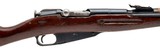 MOSIN-NAGANT COLD WAR ERA HUNGARIAN M44 7.62X54MMR - 2 of 3