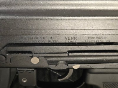 MOLOT-ORUZHIE FM-AK47-21 / VPR-76239-21 7.62X39MM - Image 2 of 3
