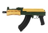 ROMARM/CUGIR Mini Draco 7.62X39MM