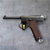 TOKYO/KOKURA ARSENAL Type 14 Nambu 1945 WW2 8X22MM NAMBU - 3 of 3