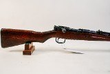 ARISAKA TYPE 99 7.7X58MM ARISAKA - 2 of 3